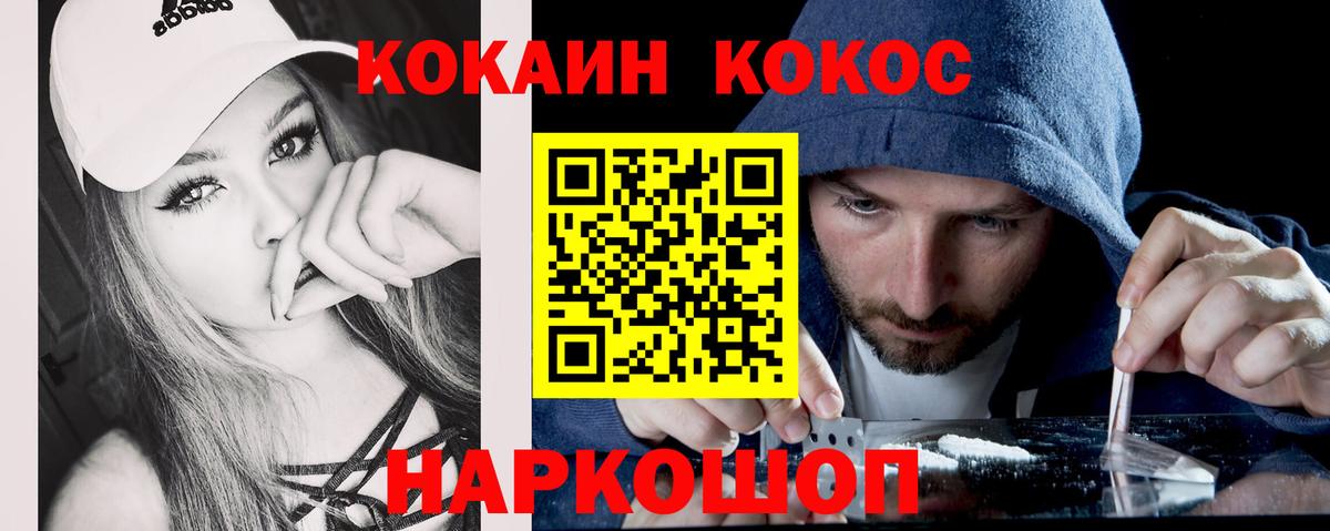 Кокаин Боливия Ярославль