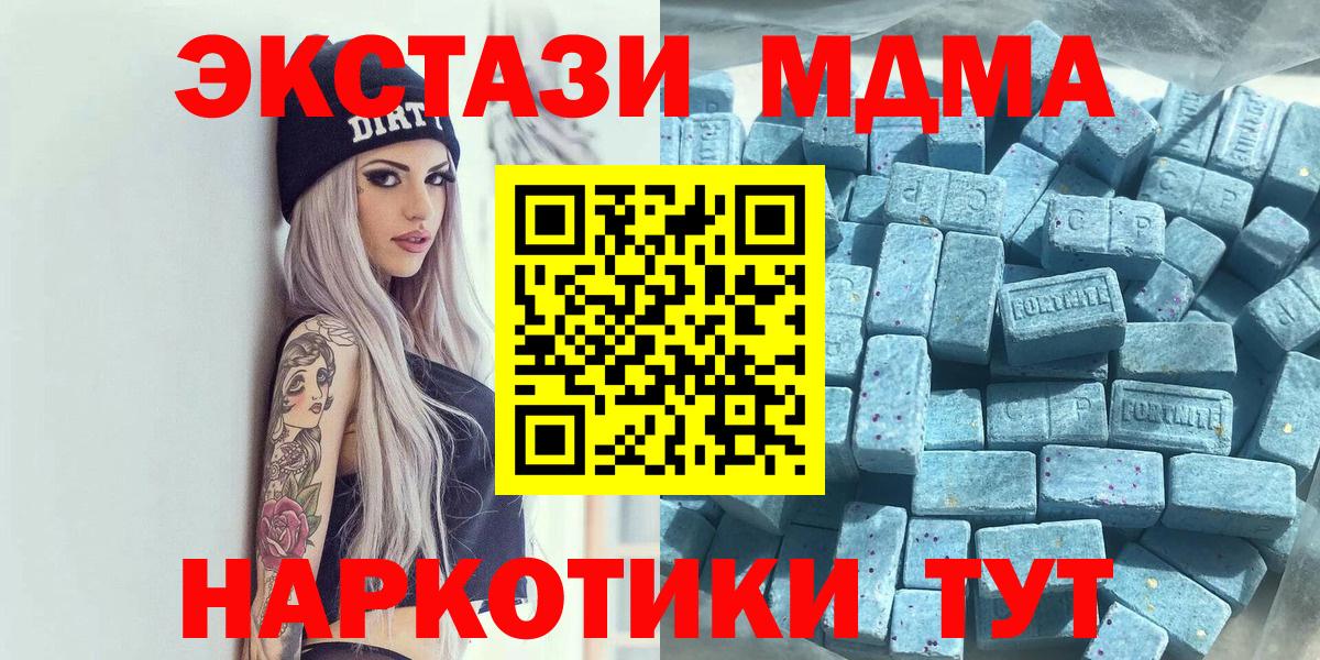 ЭКСТАЗИ таблы  Вход с VPN  Ярославль  Экстази Cube 