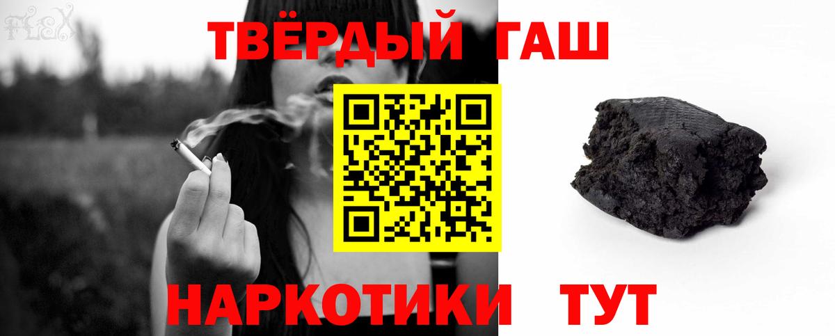 Гашиш  Вход с VPN  Ярославль  где купить   ГАШИШ AMNESIA HAZE 