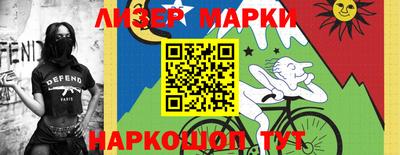ГАЛЛЮЦИНОГЕННЫЕ ГРИБЫ Будённовск