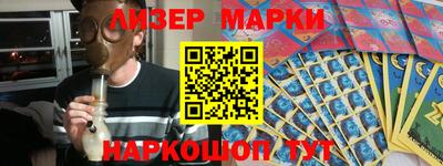 ГАЛЛЮЦИНОГЕННЫЕ ГРИБЫ Будённовск