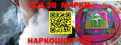 ГАЛЛЮЦИНОГЕННЫЕ ГРИБЫ Будённовск