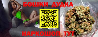 гашишное масло Бугуруслан