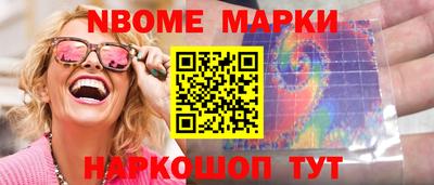 бутик Бузулук