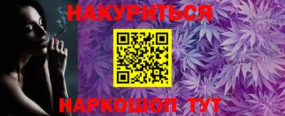 ГАЛЛЮЦИНОГЕННЫЕ ГРИБЫ Будённовск
