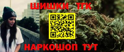гашишное масло Бугуруслан