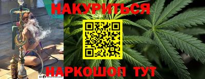 ГАЛЛЮЦИНОГЕННЫЕ ГРИБЫ Будённовск