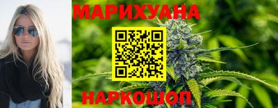 гашишное масло Бугуруслан