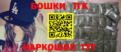 гашишное масло Бугуруслан