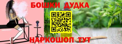 ГАЛЛЮЦИНОГЕННЫЕ ГРИБЫ Будённовск