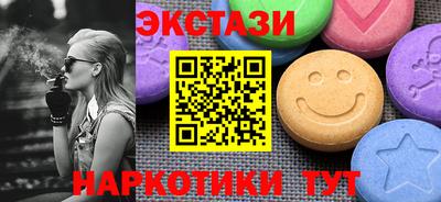 бутик Бузулук