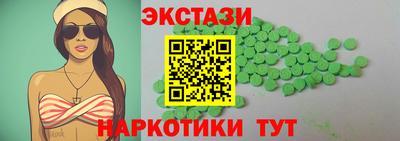 бутик Бузулук