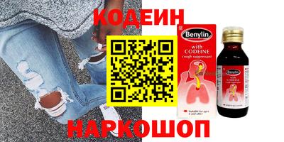 ГАЛЛЮЦИНОГЕННЫЕ ГРИБЫ Будённовск