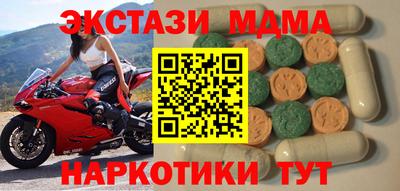 гашишное масло Бугуруслан