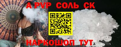 гашишное масло Бугуруслан