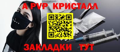 бутик Бузулук