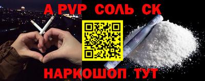 бутик Бузулук