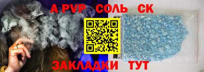 гашишное масло Бугуруслан