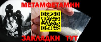 ГАЛЛЮЦИНОГЕННЫЕ ГРИБЫ Будённовск