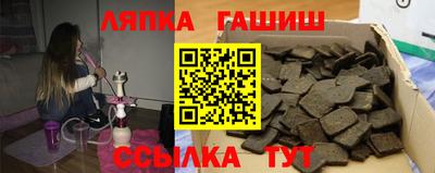 гашишное масло Бугуруслан