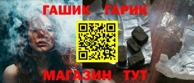 ГАЛЛЮЦИНОГЕННЫЕ ГРИБЫ Будённовск
