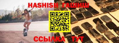 гашишное масло Бугуруслан
