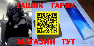 ГАЛЛЮЦИНОГЕННЫЕ ГРИБЫ Будённовск