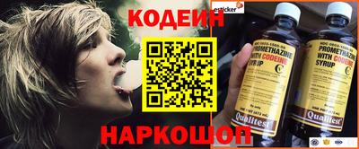 ГАЛЛЮЦИНОГЕННЫЕ ГРИБЫ Будённовск