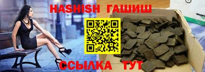 ГАЛЛЮЦИНОГЕННЫЕ ГРИБЫ Будённовск