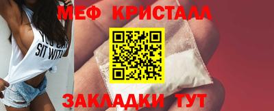 гашишное масло Бугуруслан