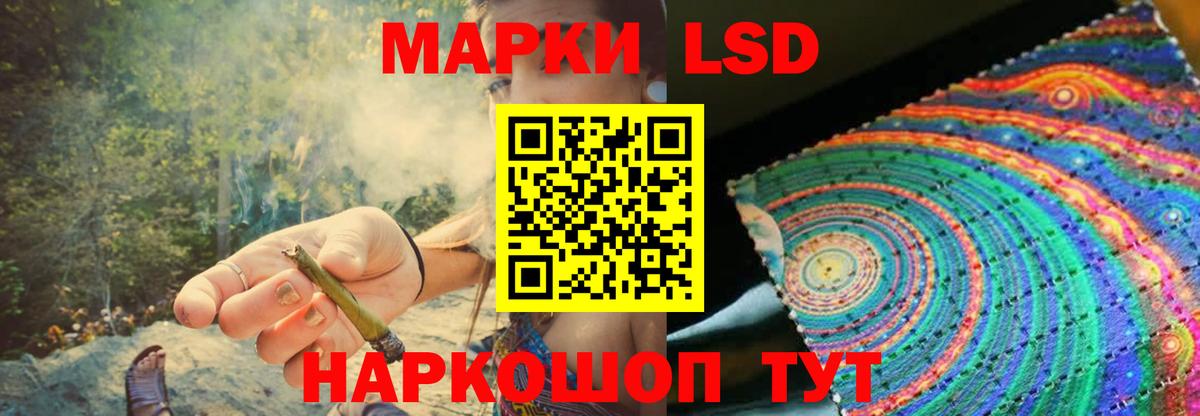 ЛСД экстази ecstasy  LSD-25 экстази ecstasy  Лсд 25 экстази  Вход с VPN  Ярославль 