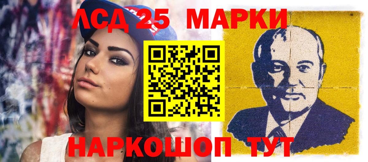 Ярославль  Марки NBOMe 1,5мг  где купить наркотик  Марки NBOMe 1,5мг  Вход с VPN 