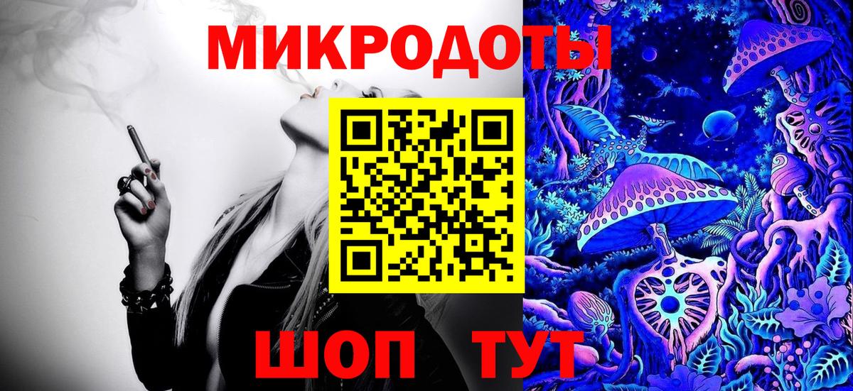 Галлюциногенные грибы GOLDEN TEACHER  Вход с VPN  Ярославль 