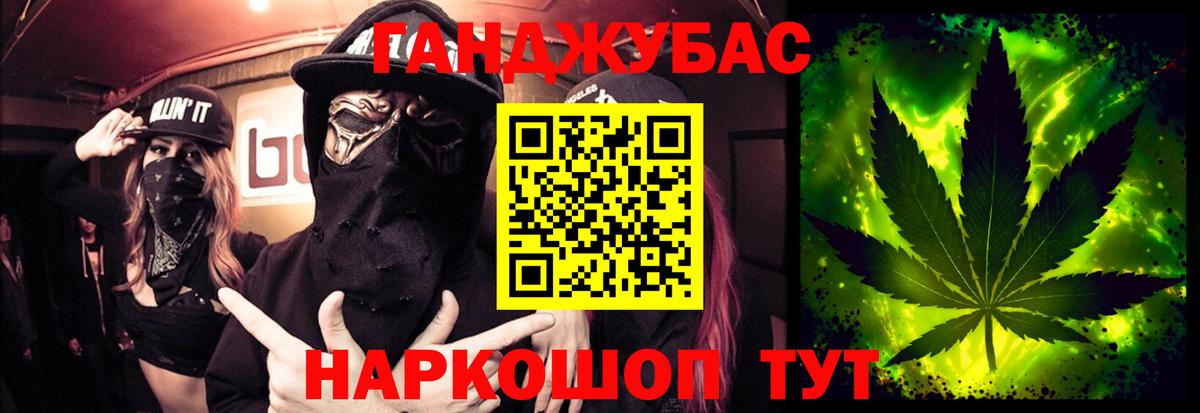 Шишки марихуана AK-47  Каннабис гибрид  Вход с VPN  Ярославль  Бошки марихуана Amnesia 